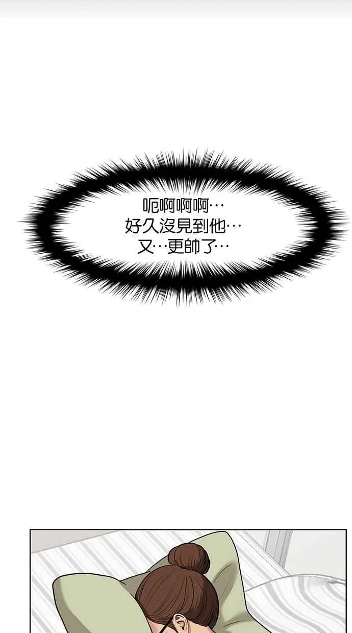 第41话 第47页