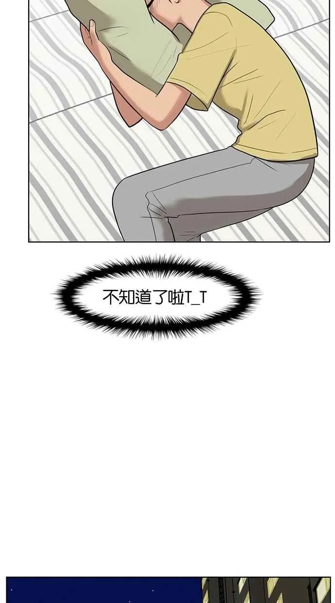 第41话 第48页