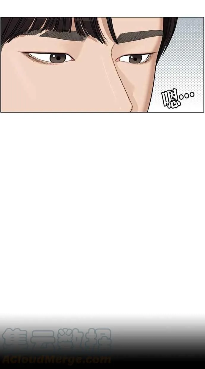 第41话 第51页