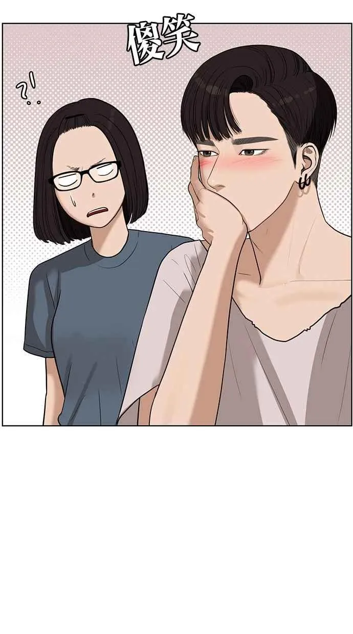 第41话 第55页