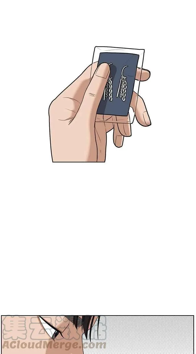 第41话 第56页