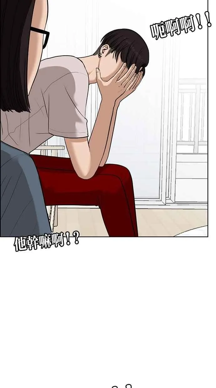 第41话 第60页