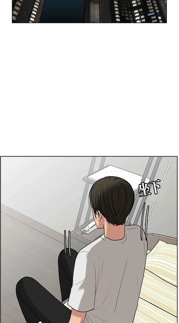 第41话 第62页