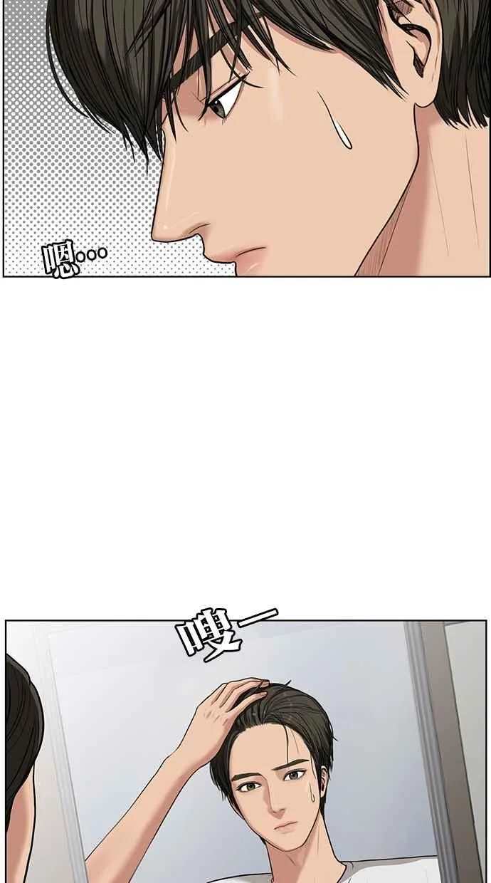第41话 第65页