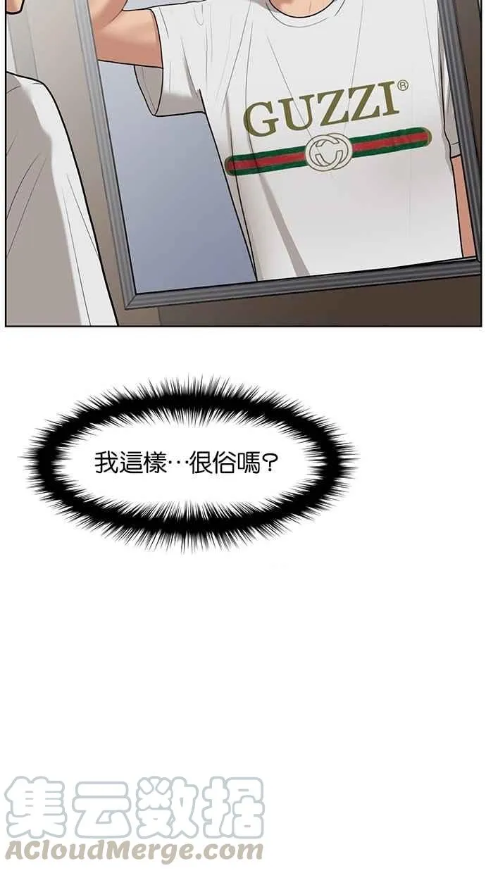 第41话 第66页