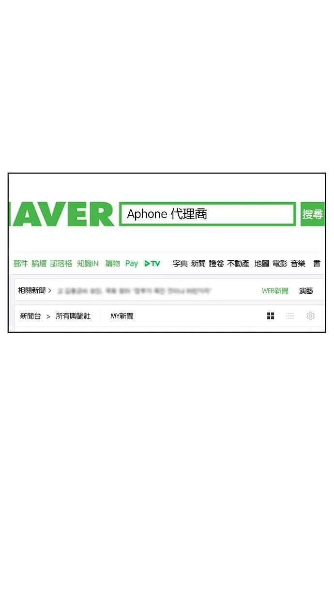 第41话 第68页
