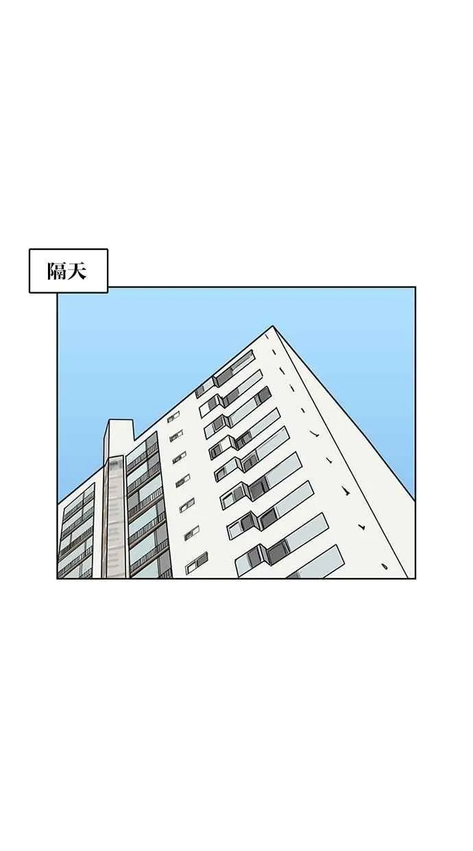 第41话 第69页