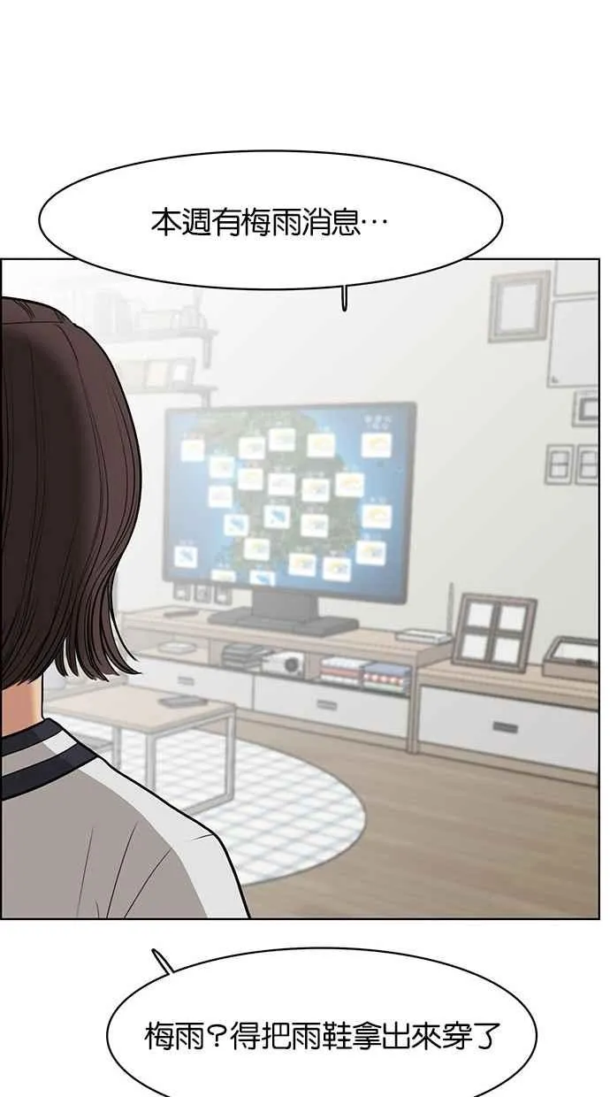 第41话 第70页