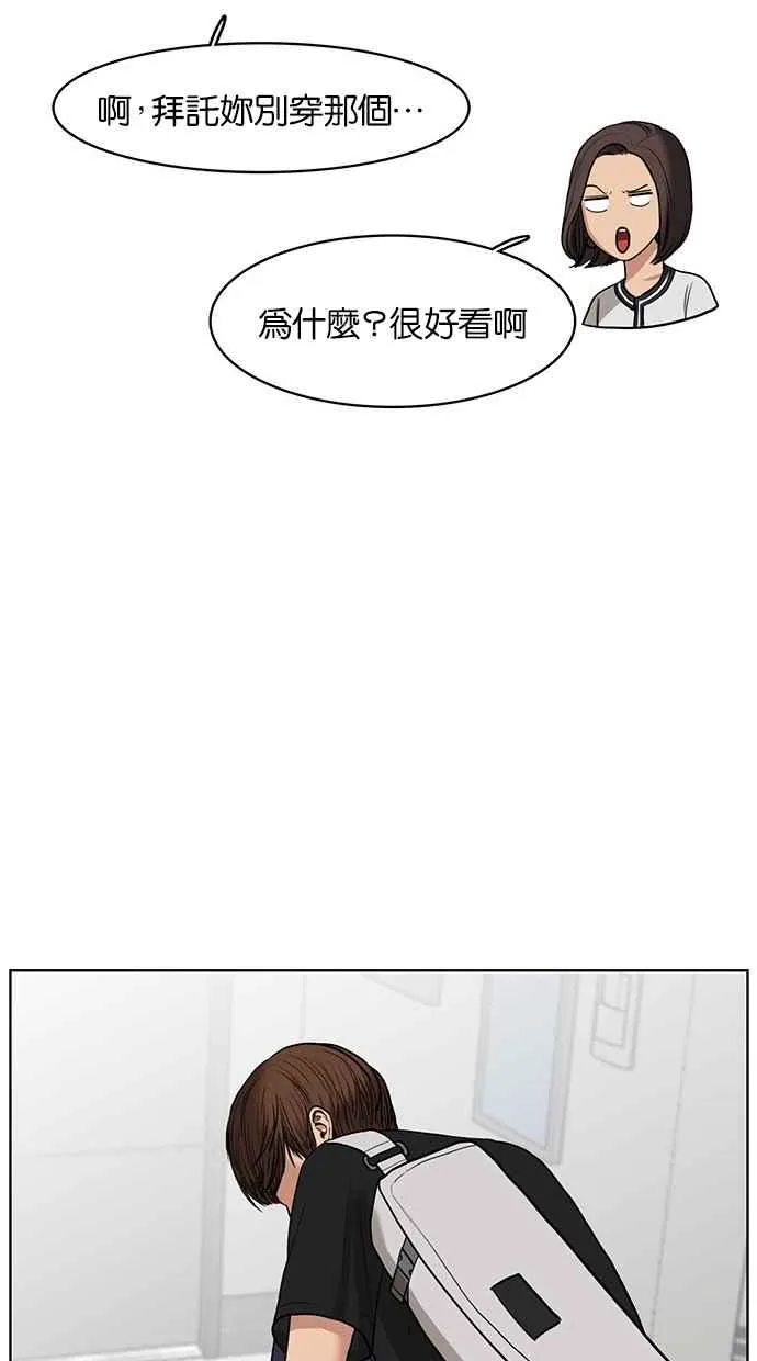 第41话 第72页