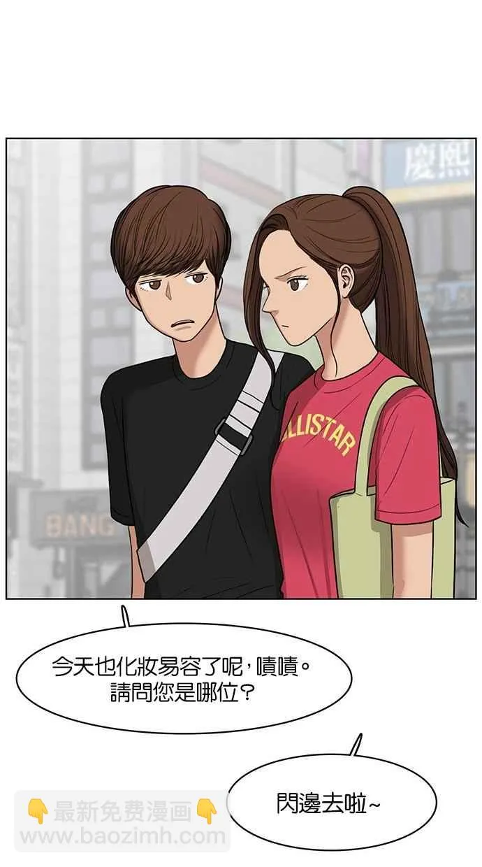 第41话 第75页