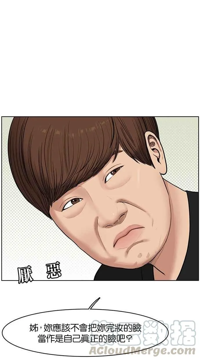 第41话 第76页