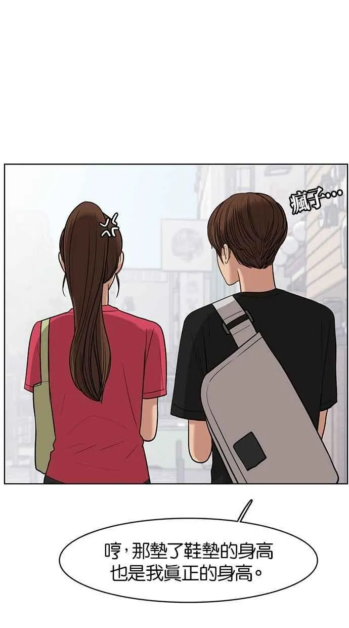 第41话 第78页