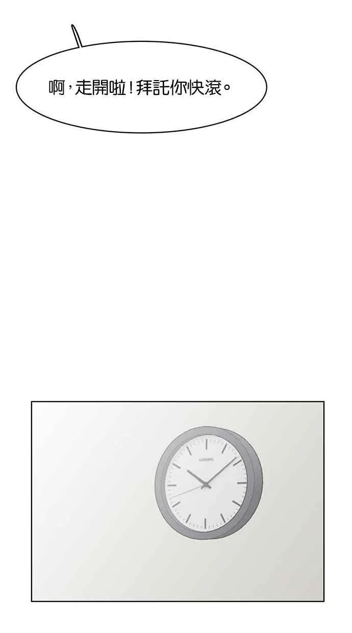 第41话 第79页