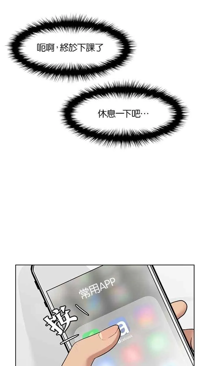 第41话 第80页