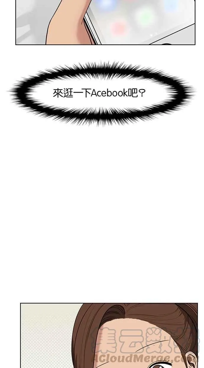 第41话 第81页