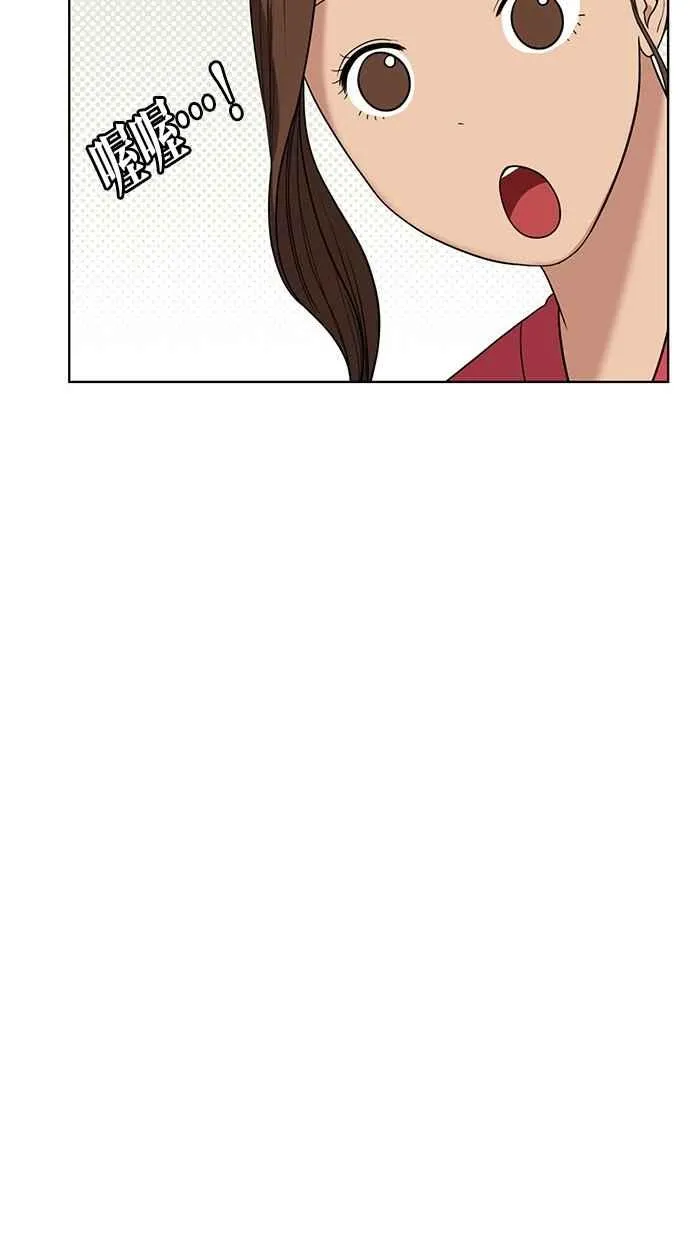 第41话 第82页