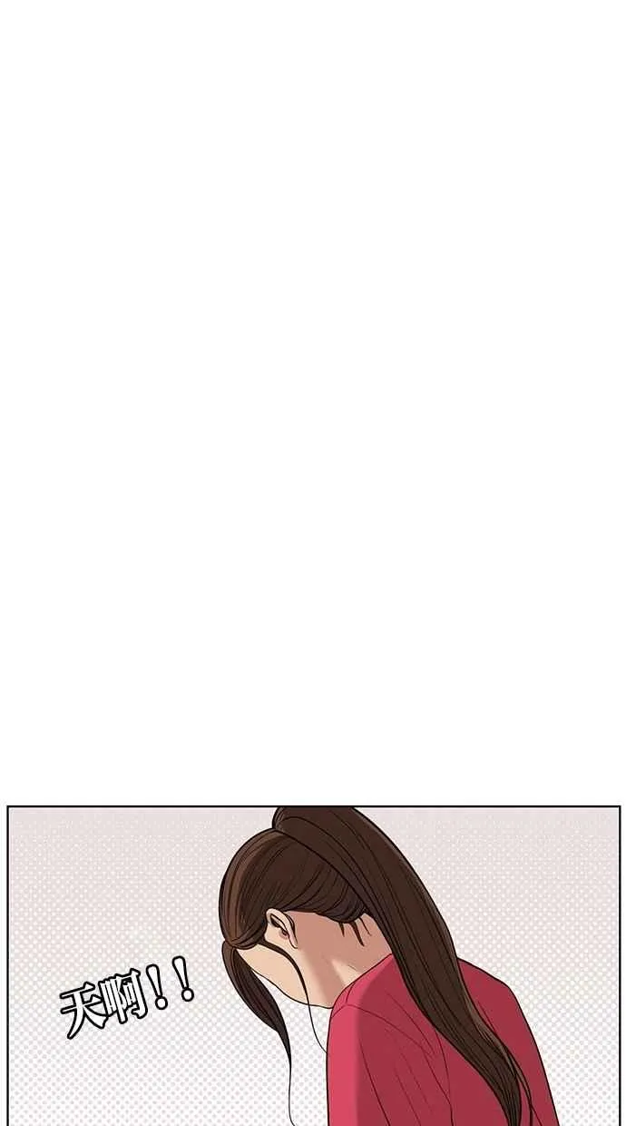 第41话 第84页