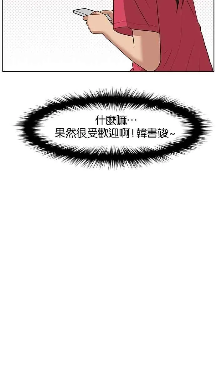 第41话 第85页