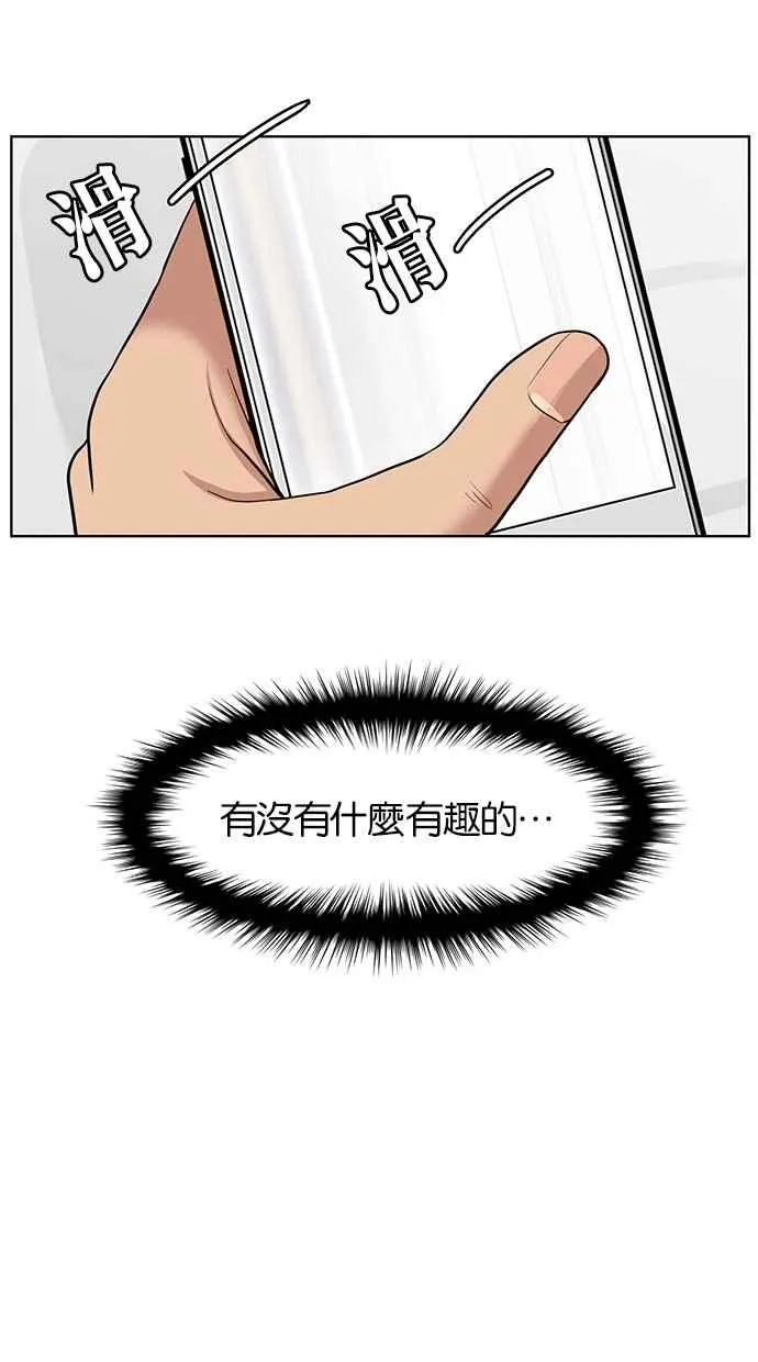 第41话 第87页