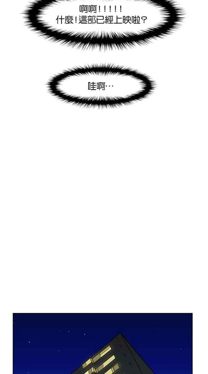 第41话 第89页