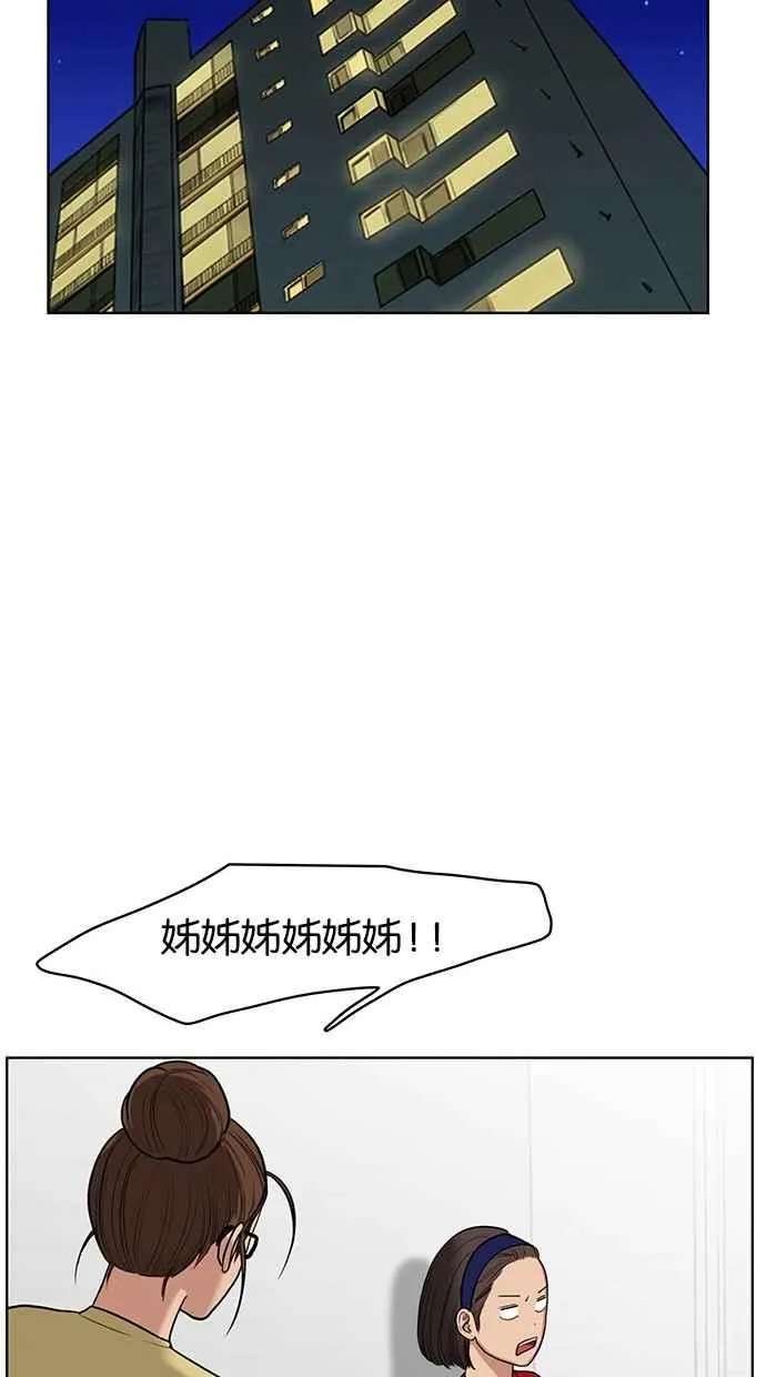 第41话 第90页