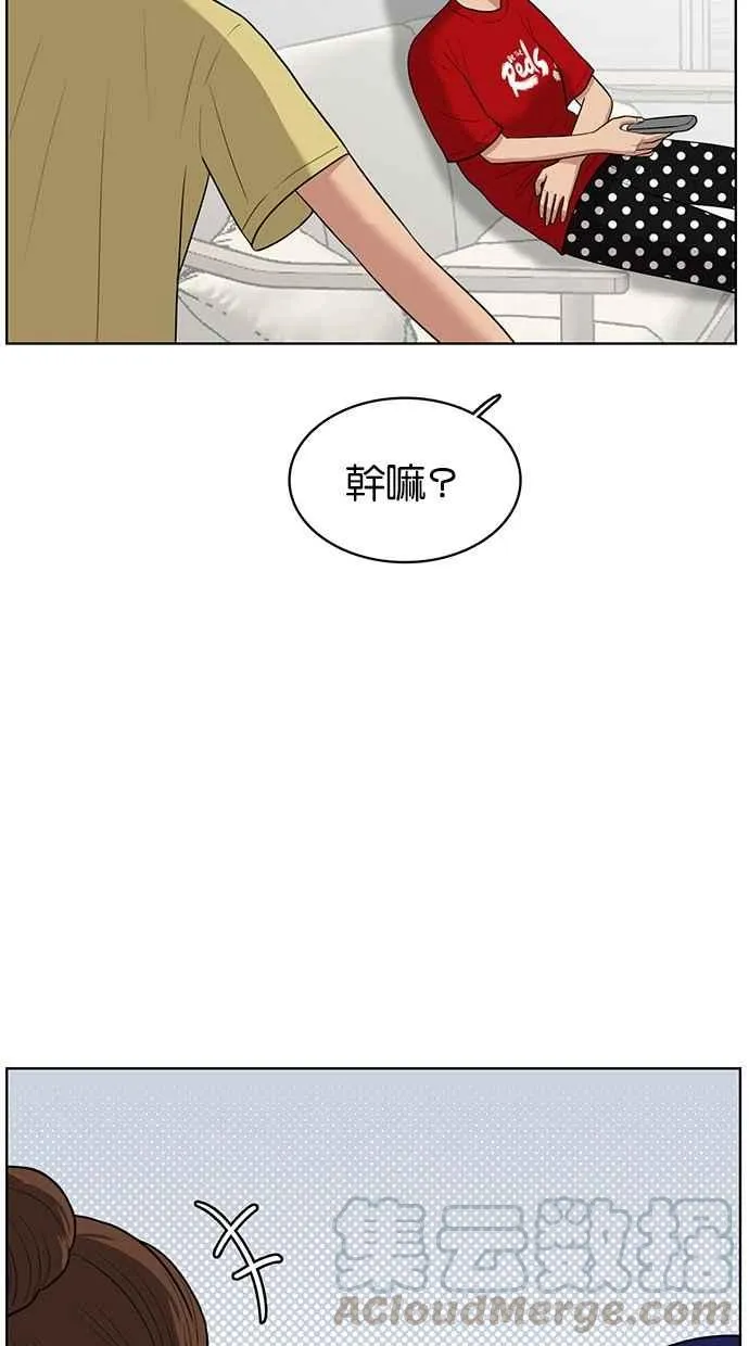第41话 第91页