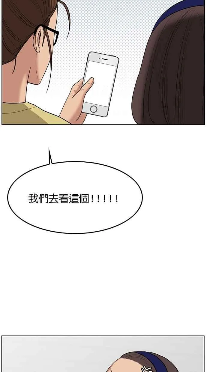 第41话 第92页