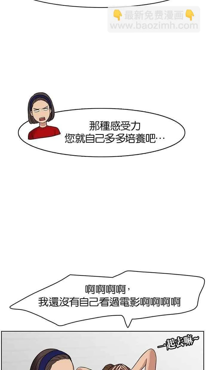 第41话 第94页