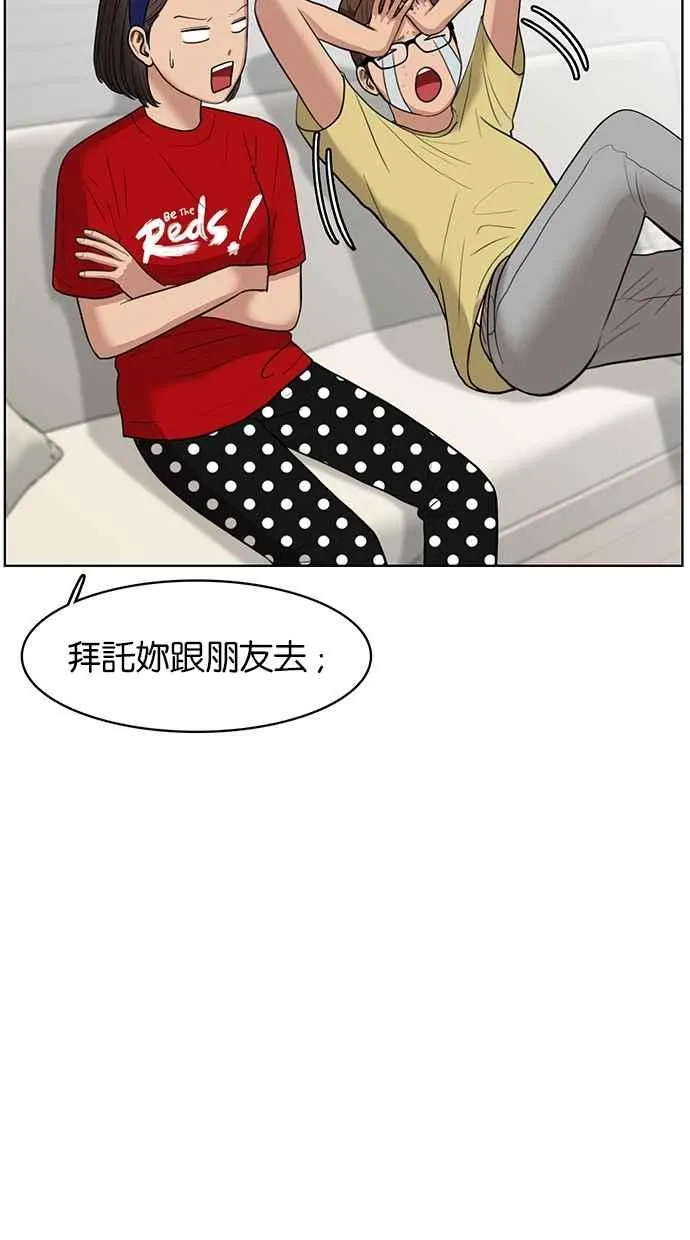 第41话 第95页