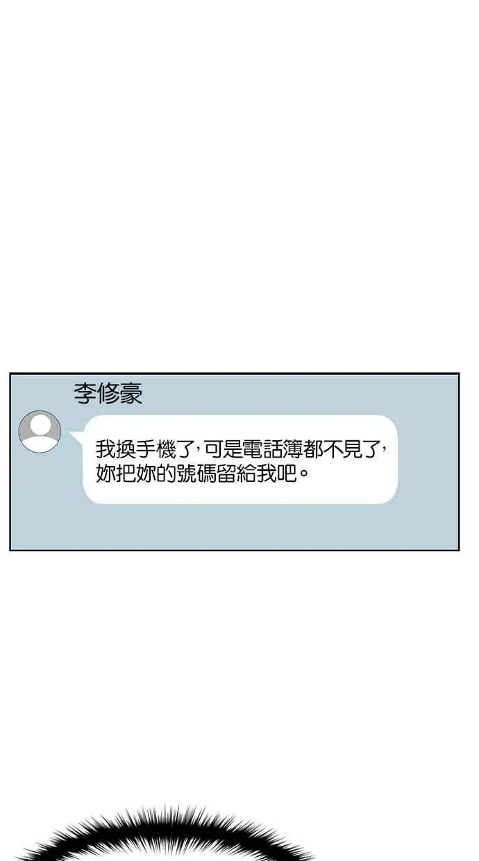 第41话 第98页