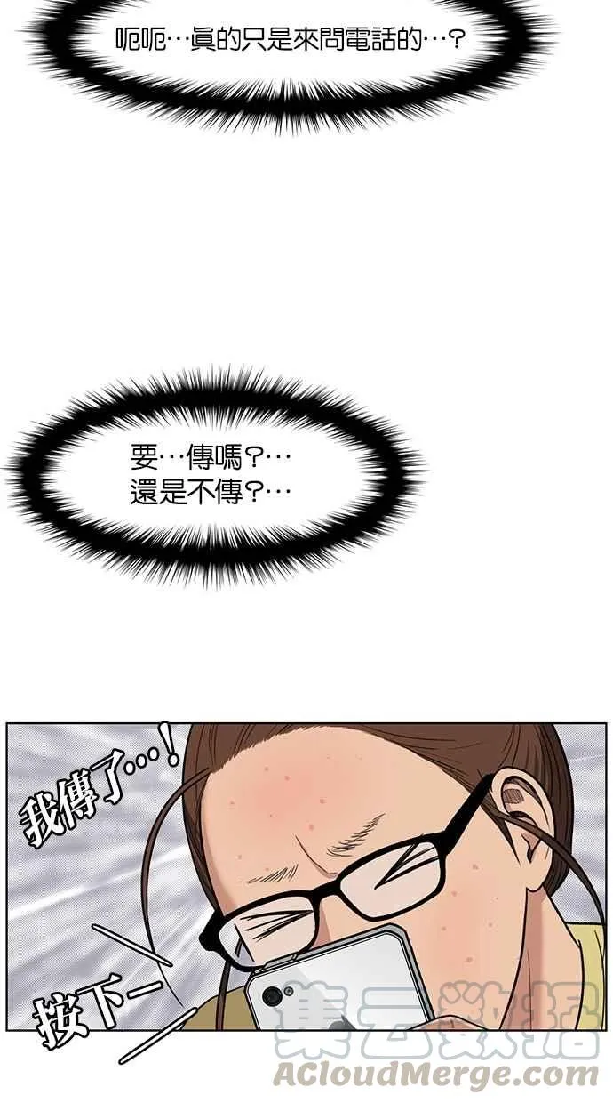 第41话 第101页