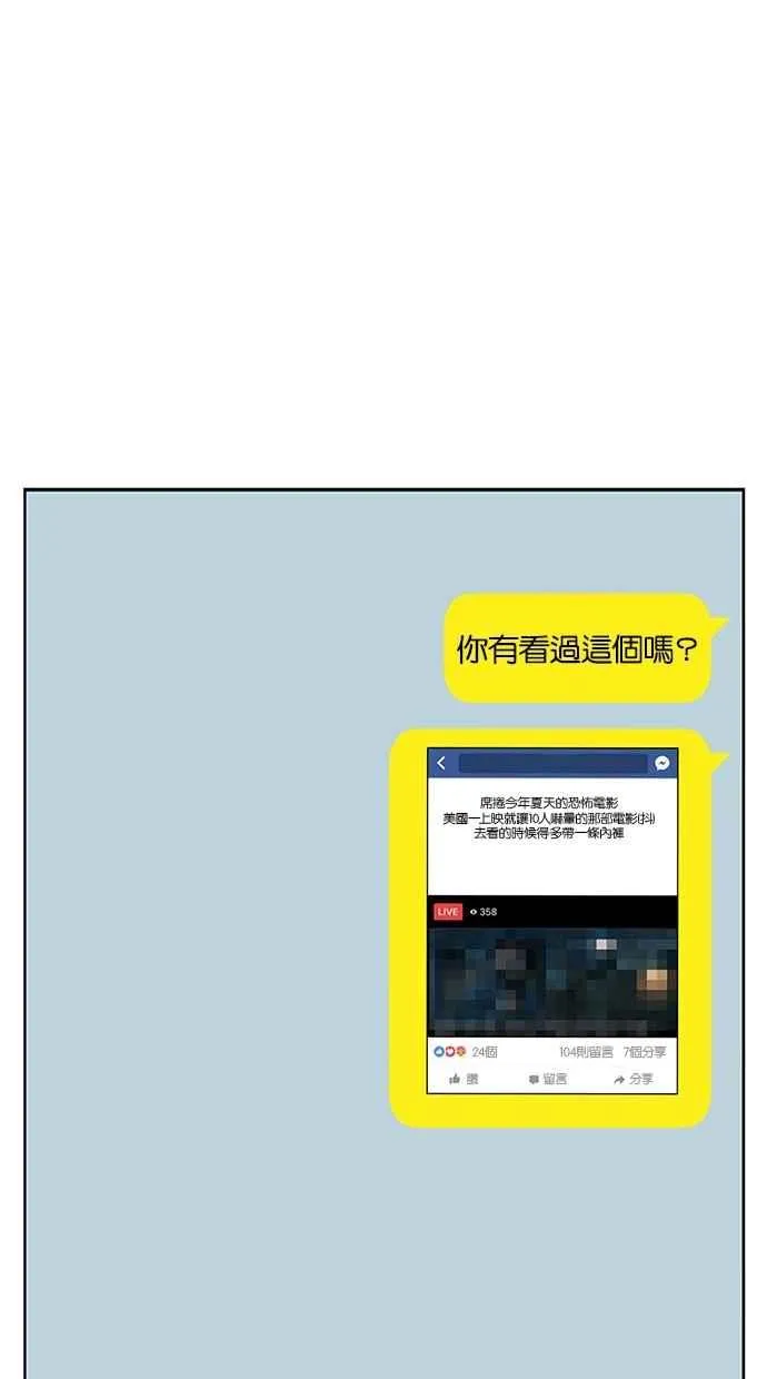 第41话 第102页