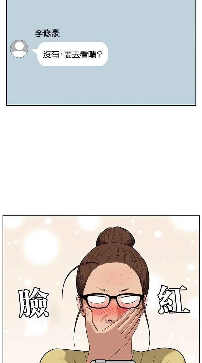 第41话 第103页