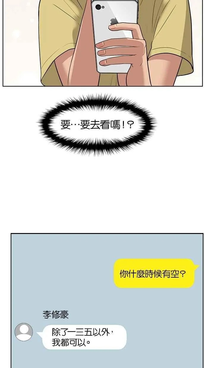 第41话 第104页