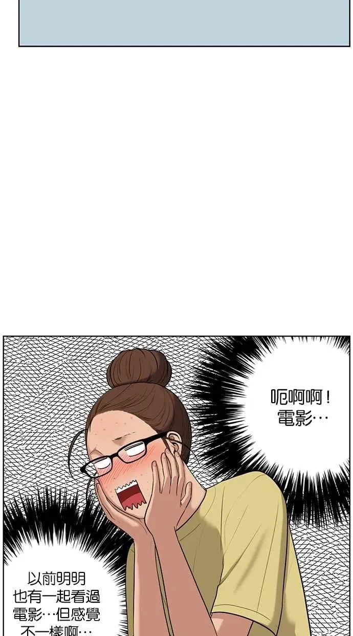 第41话 第105页