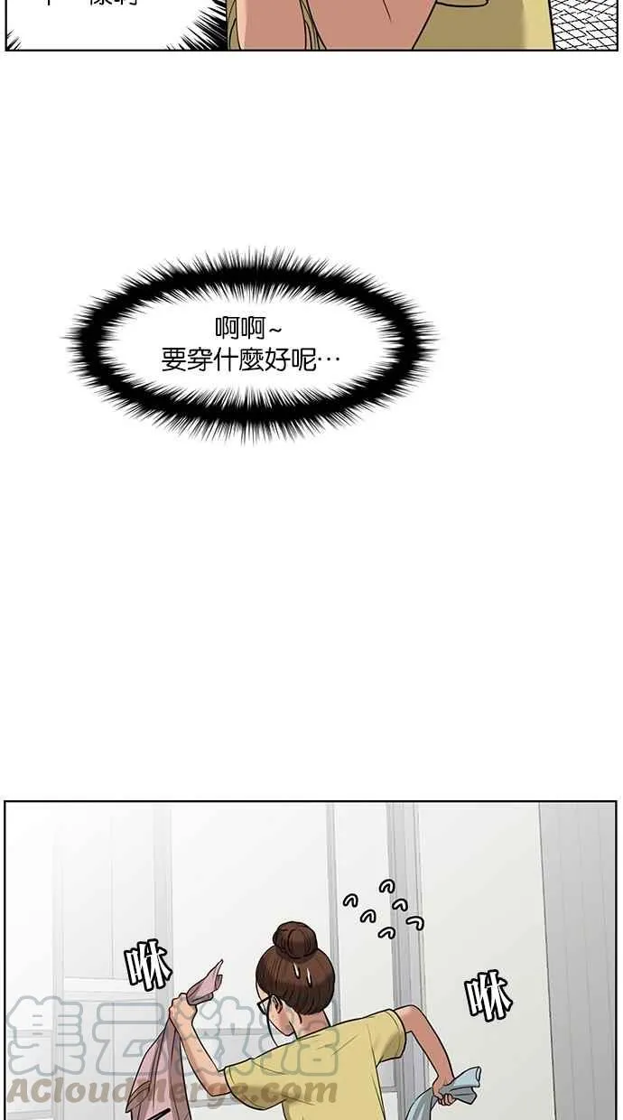 第41话 第106页