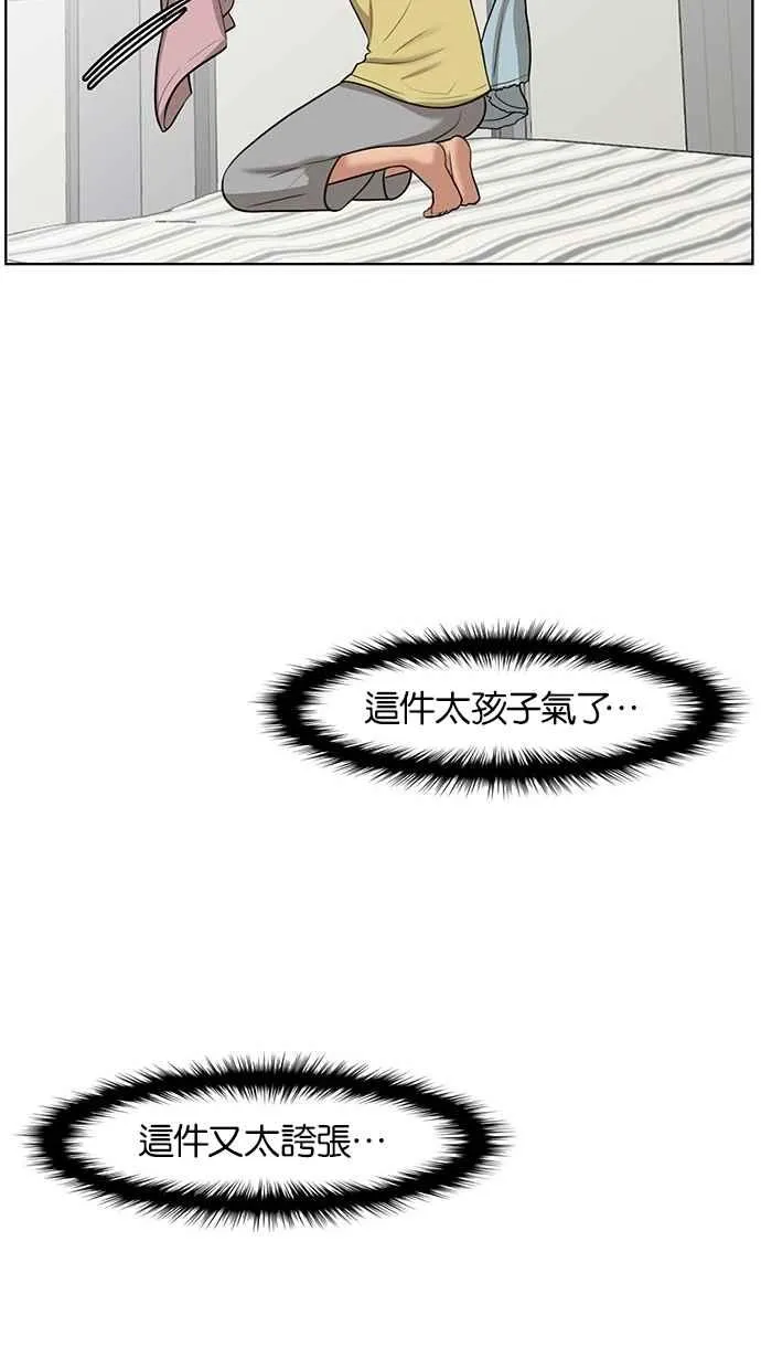 第41话 第107页