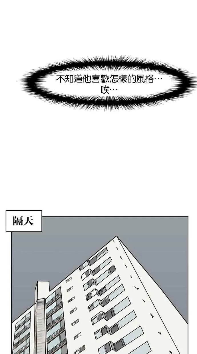 第41话 第108页
