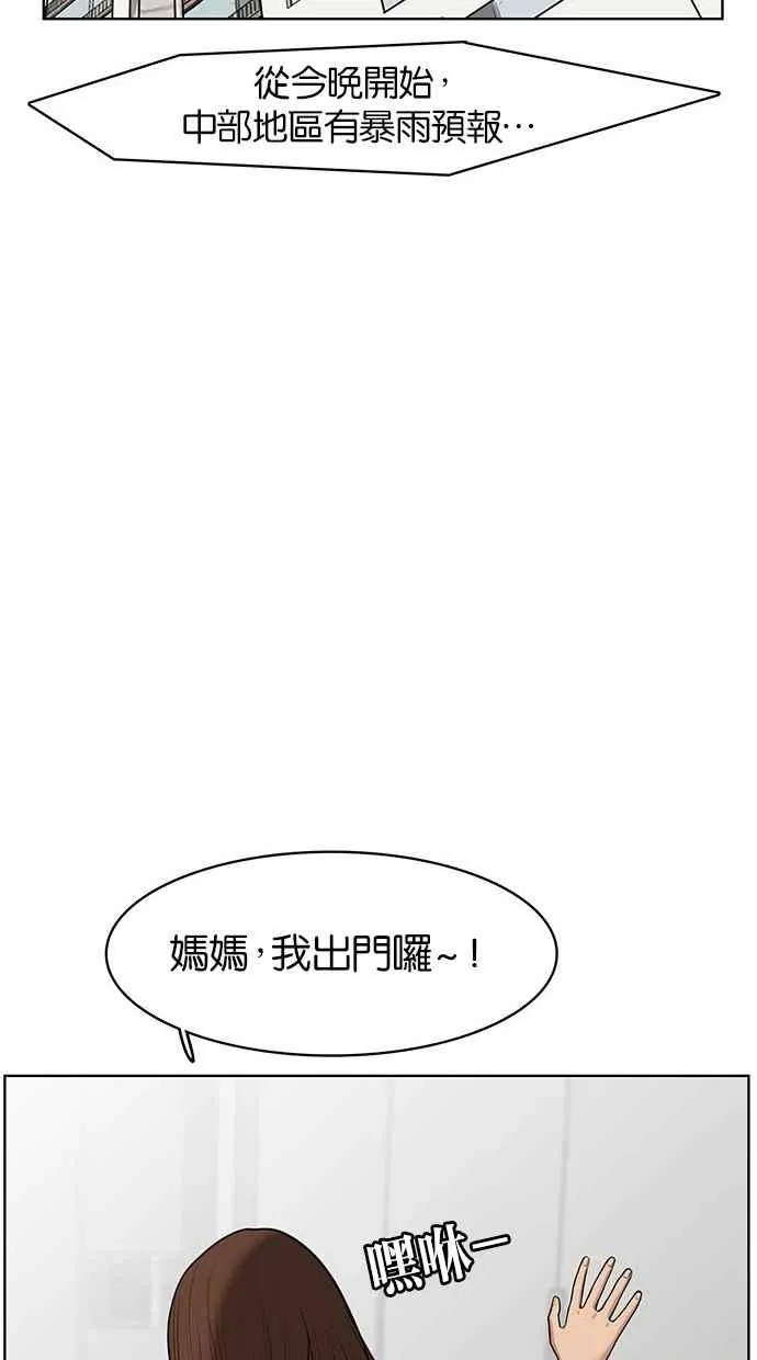 第41话 第109页