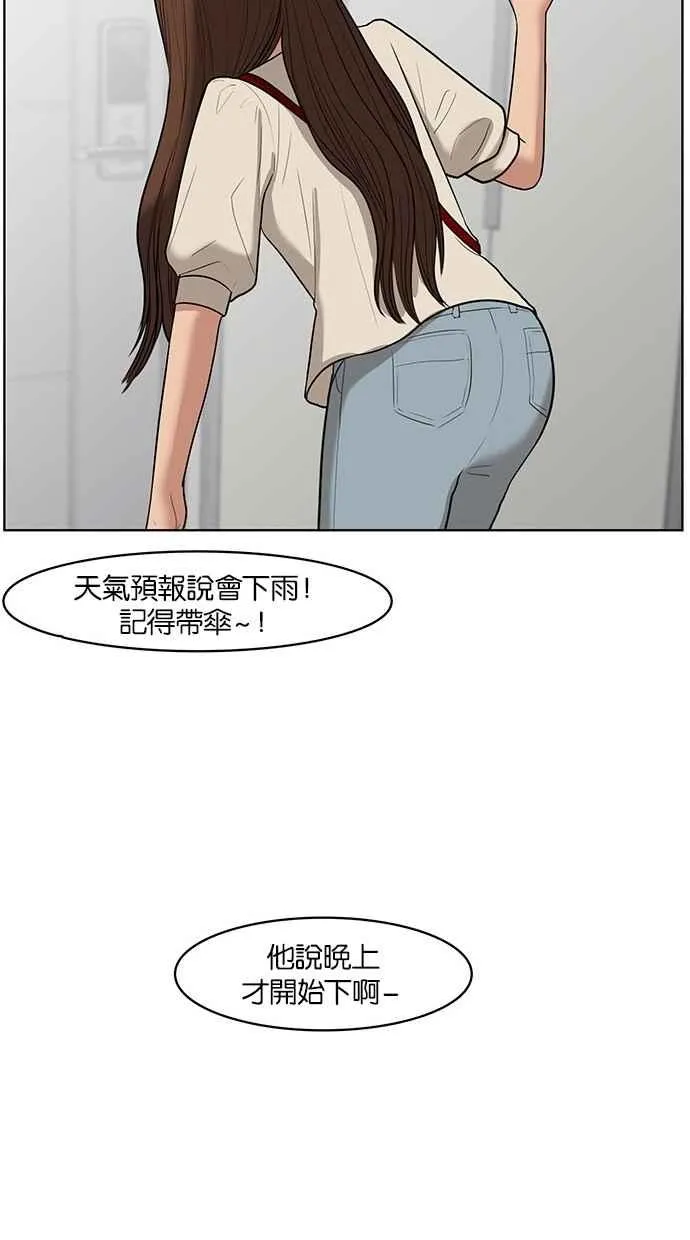 第41话 第110页