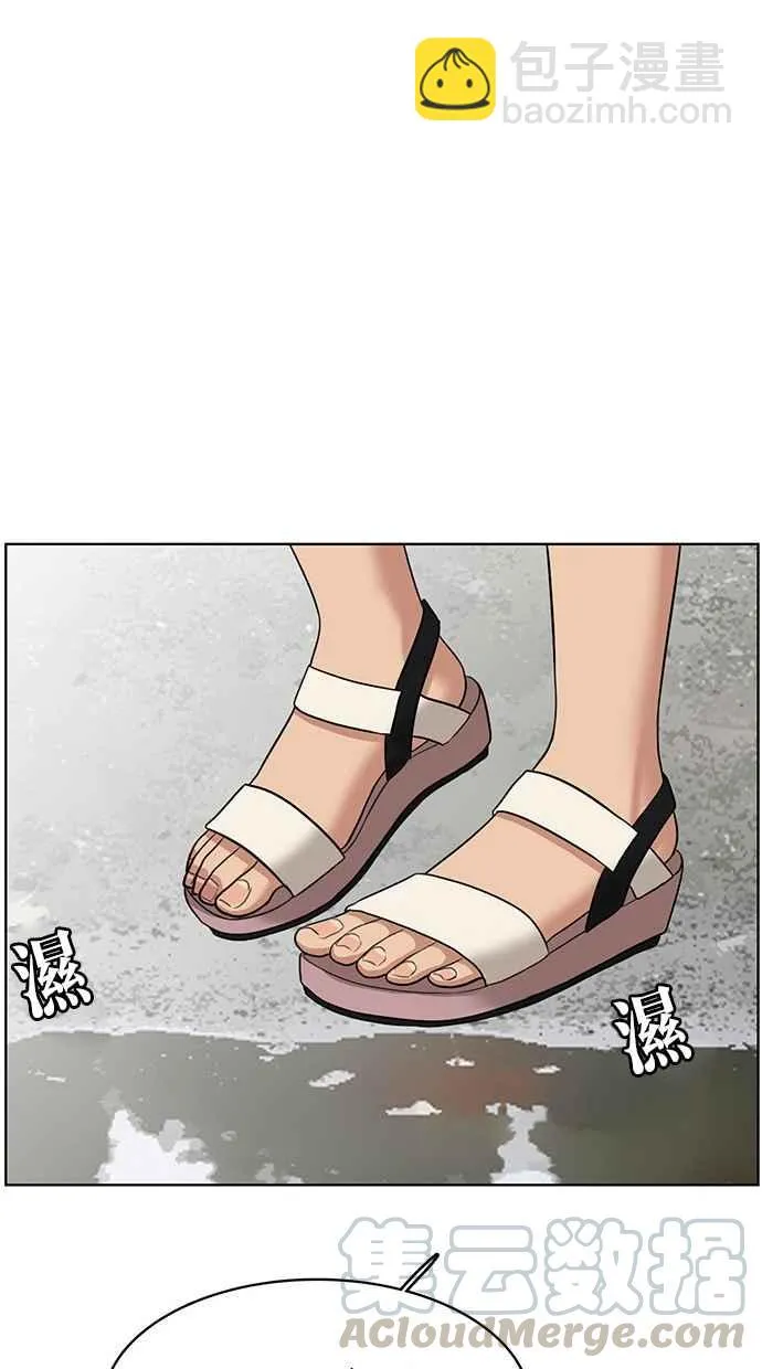 第41话 第111页