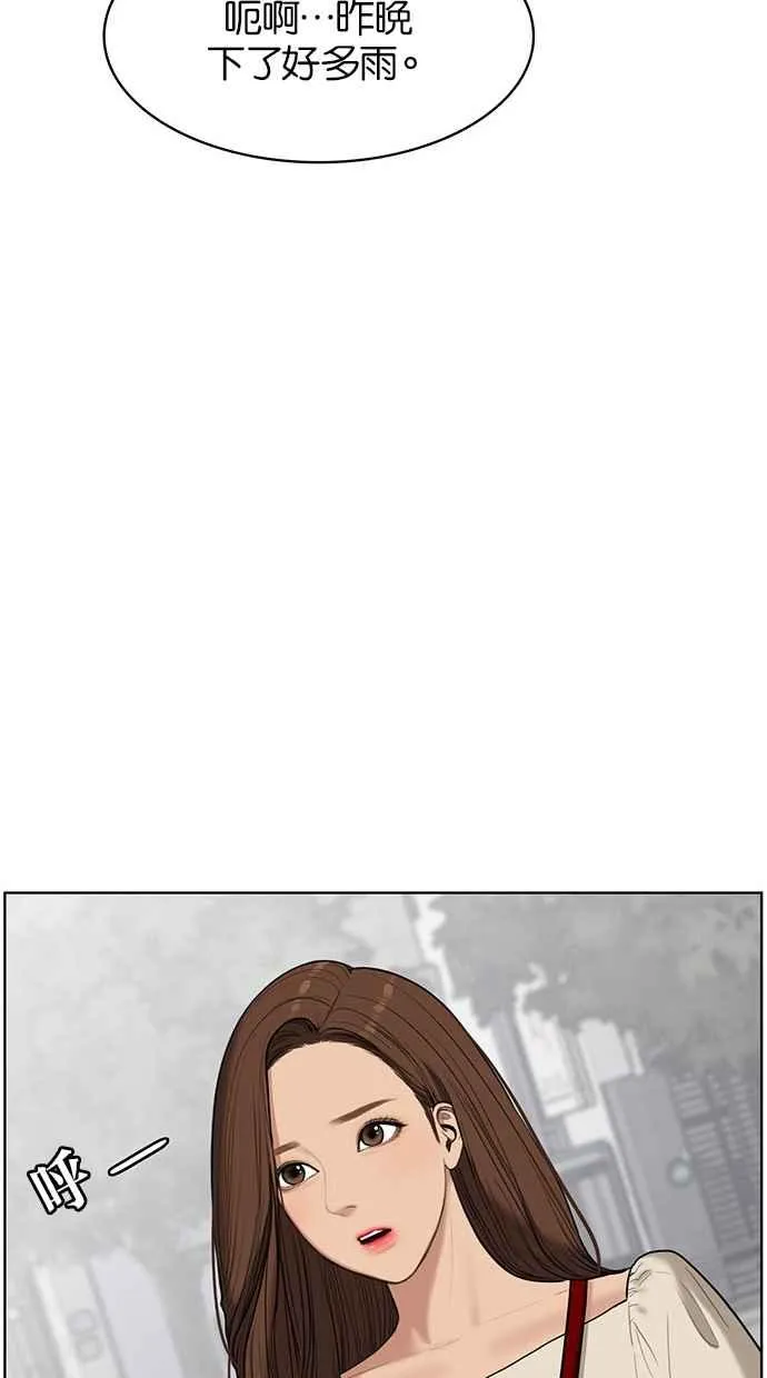 第41话 第112页