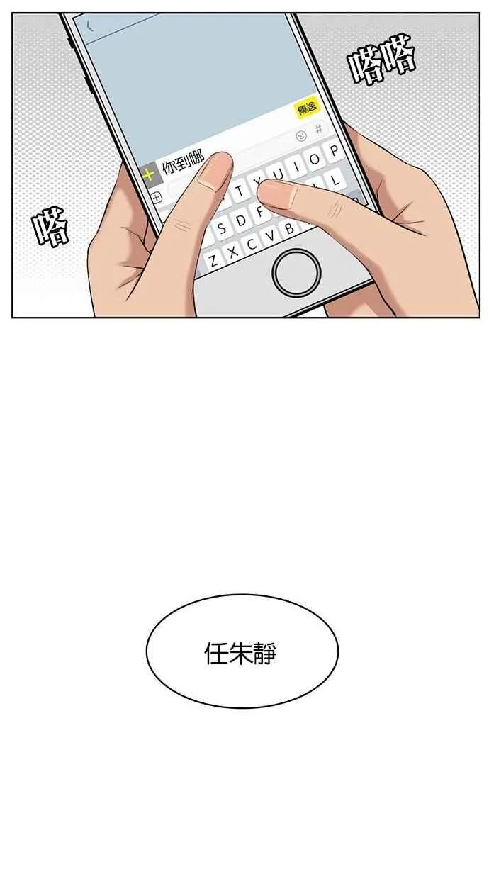 第41话 第114页