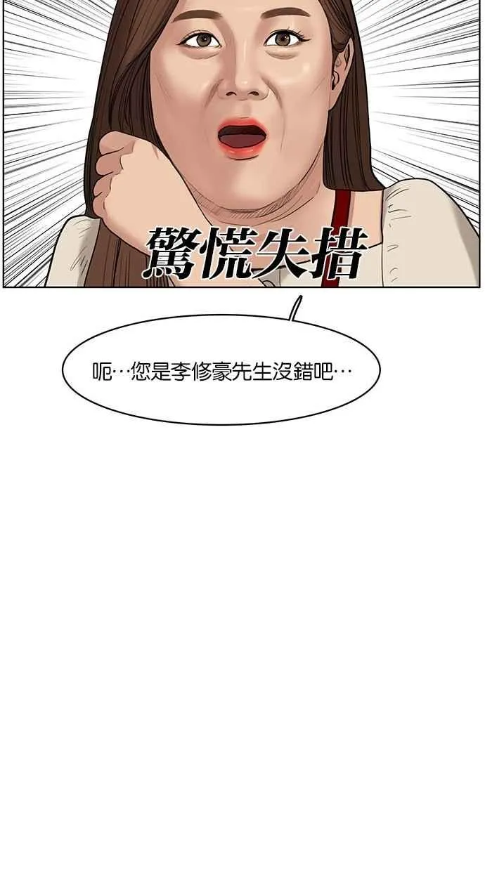第41话 第118页