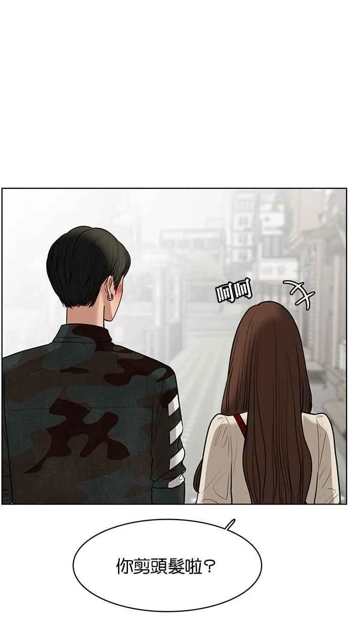 第41话 第120页