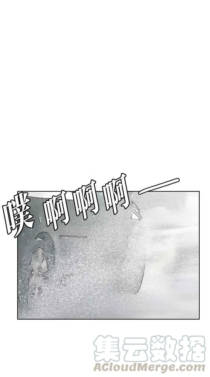 第41话 第121页