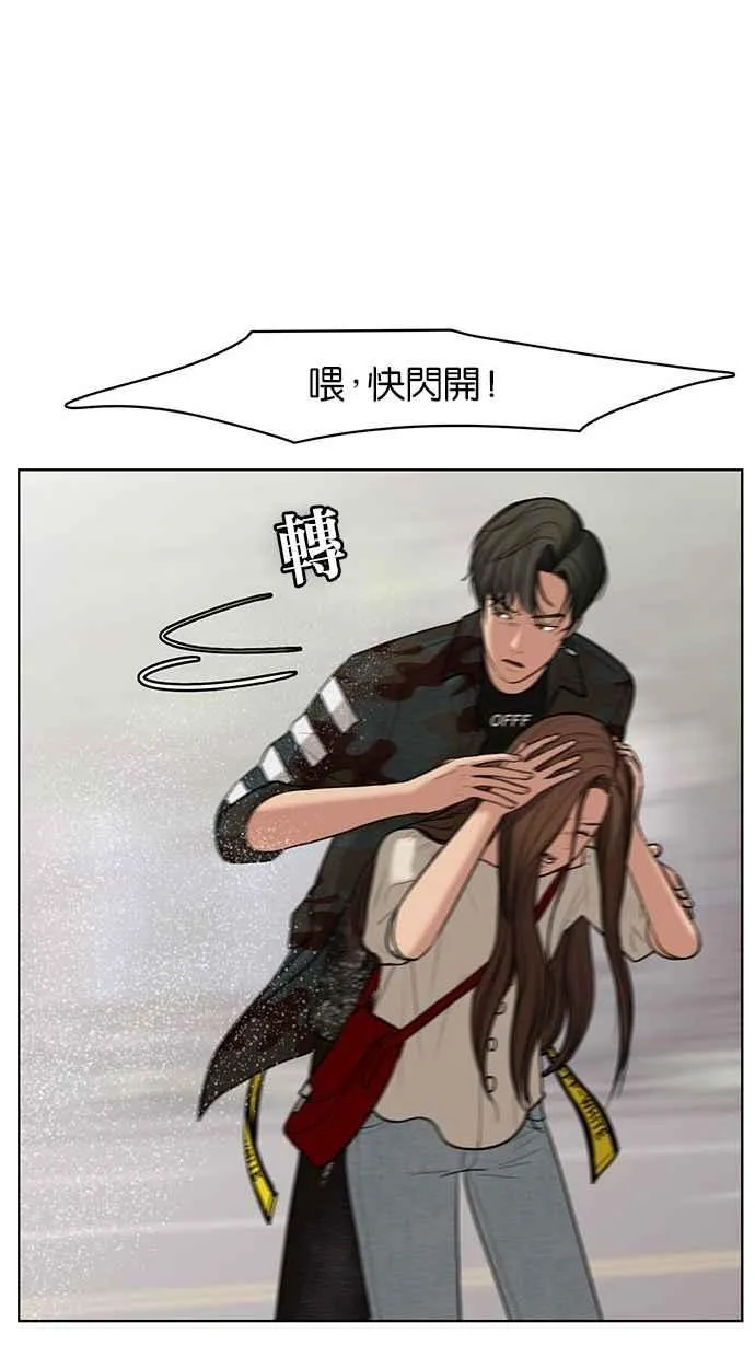 第41话 第122页