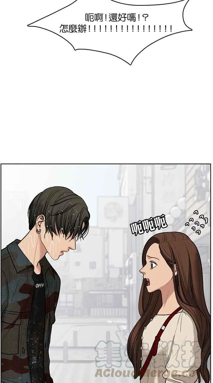 第41话 第126页