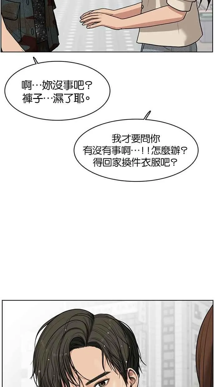 第41话 第127页