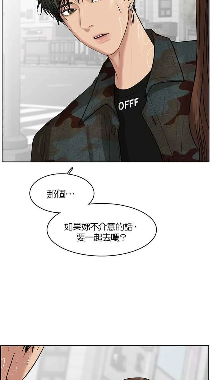 第41话 第128页
